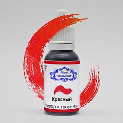 Краситель "Наш кондитер" жирорастворимый красный 20 гр